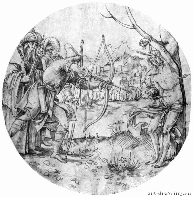 Мученичество святого Себастьяна, тондо. 1510-1515 - Диаметр: 272 мм. Перо коричневым тоном, отмывка, на бумаге. Бремен. Кунстхалле, Гравюрный кабинет. Германия.