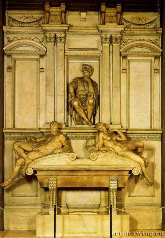 Микеланджело Буонаротти: Гробница Лоренцо, герцога Урбинского 1520.