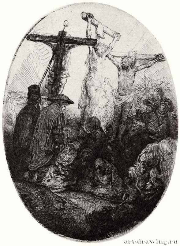 Христос на кресте между двумя разбойниками. 1640 - Офорт 135 x 99 мм Собрание Я. де Брёйна