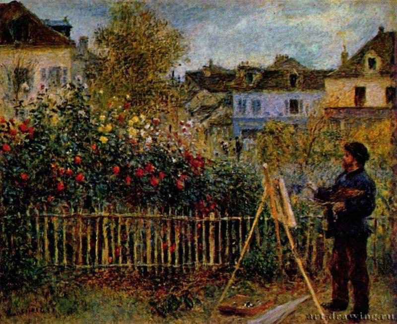 Моне за работой в своем саду в Аржантее. 1873 - 46 x 60 смХолст, маслоИмпрессионизмФранцияХартфорд (штат Коннектикут). Атенеум Водсворта