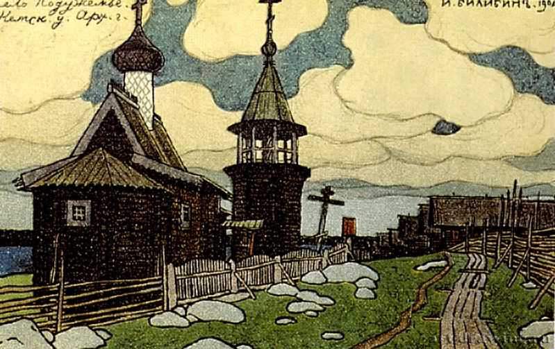 Билибин, Иван Яковлевич:Село Подужемье. Эскиз открытого письма, 1904.
