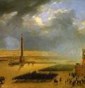Парад по случаю открытия памятника Александру I в Санкт-Петербурге 30 августа 1834 года (1834 г.)