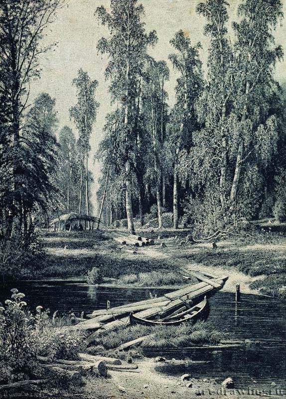 Лесная речка. 1893 - 50 х 40